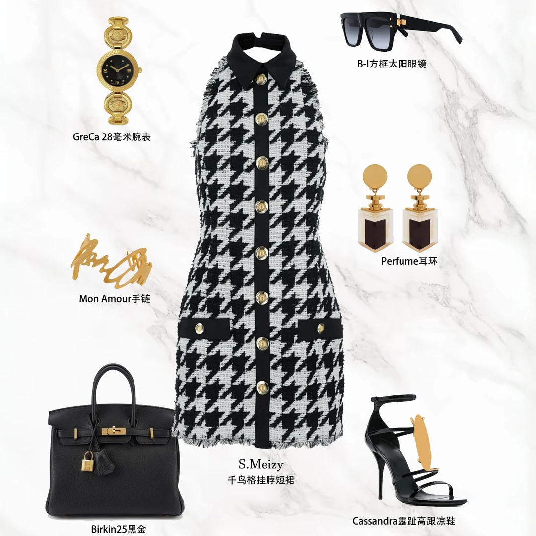 SMeizy【早秋新款】经典永不过时系扣挂脖花呢缎面优雅显瘦连衣裙