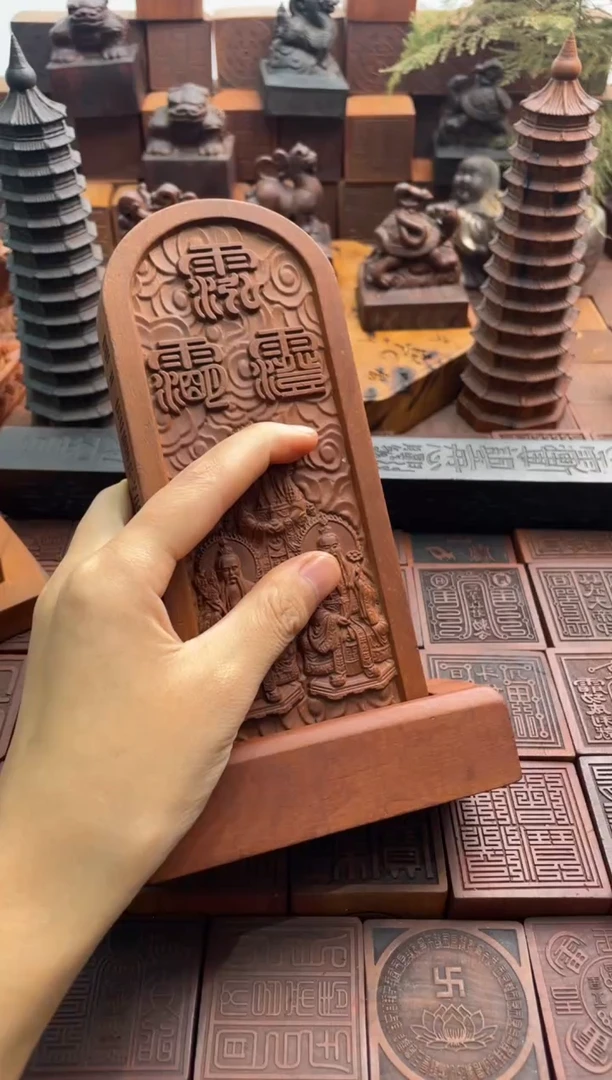 枣木三清配五雷大令牌+底座