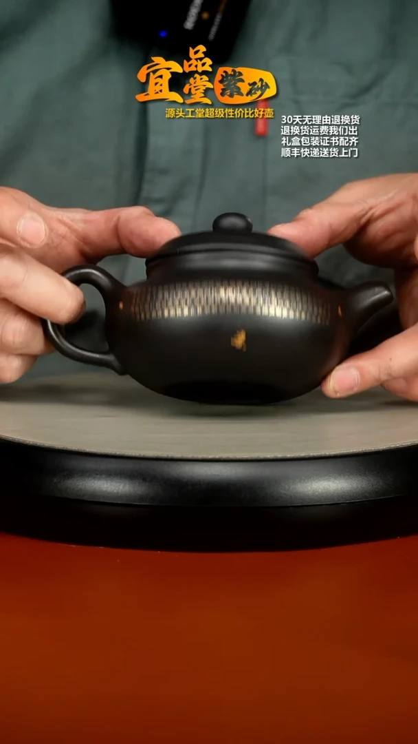 【闪购商品】紫砂茶壶陈忠平原矿石黄洒金仿古310CC