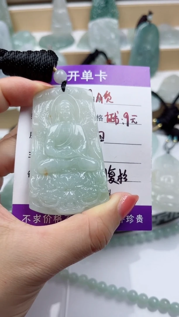 颈饰未镶嵌翡翠