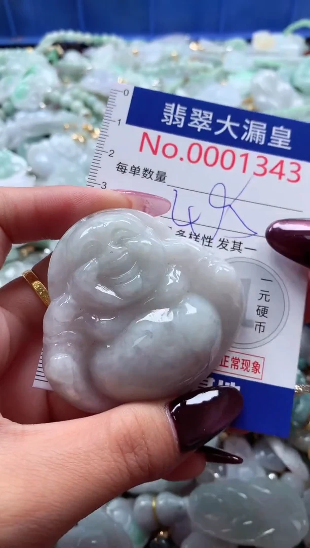吊坠(不含链)未镶嵌翡翠1343