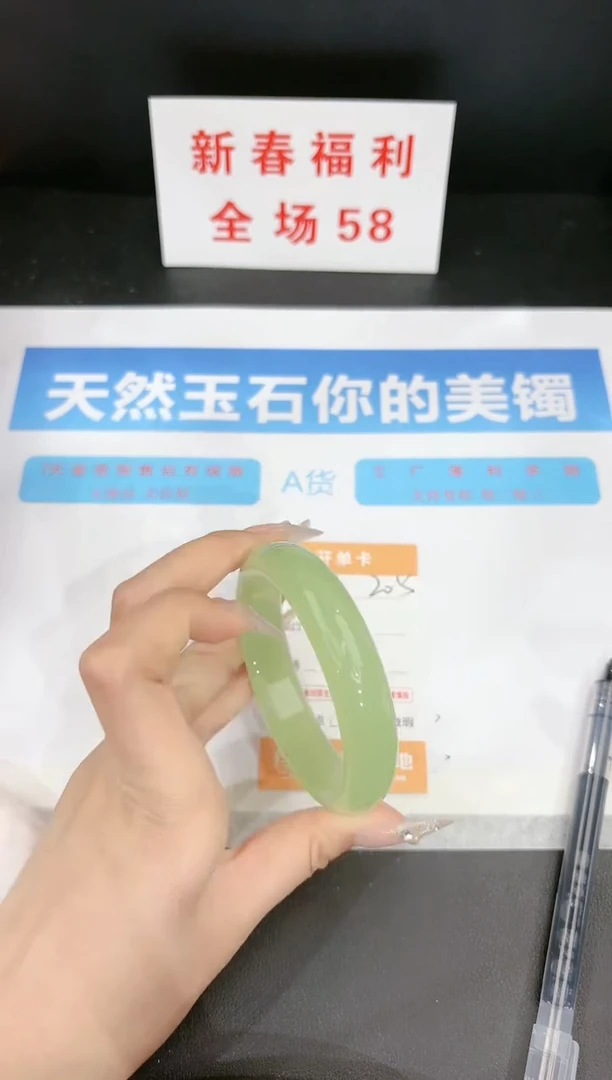 【闪购商品】石英质玉手镯未镶嵌205