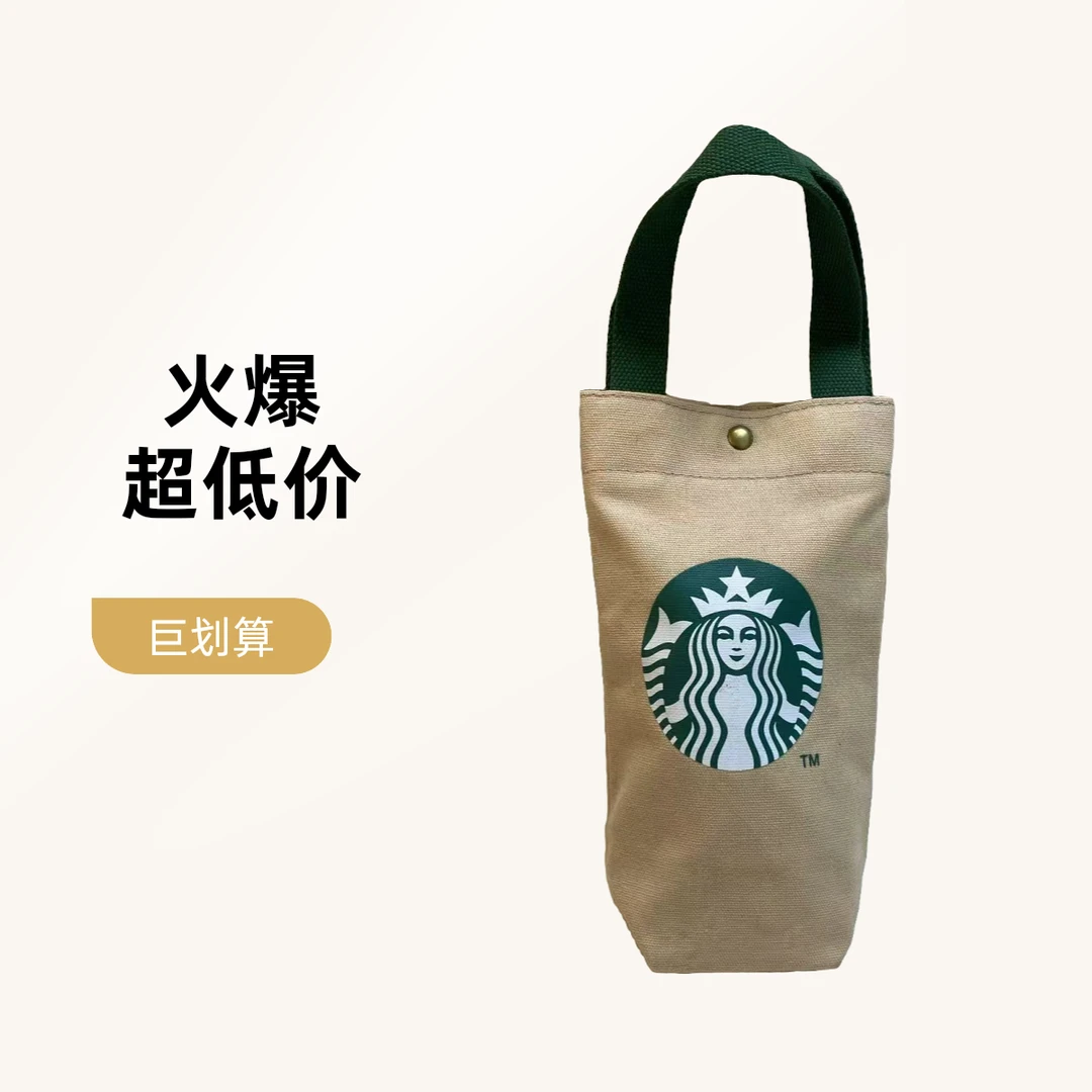 【包奴优选】水杯包手拎轻便布包休闲百搭