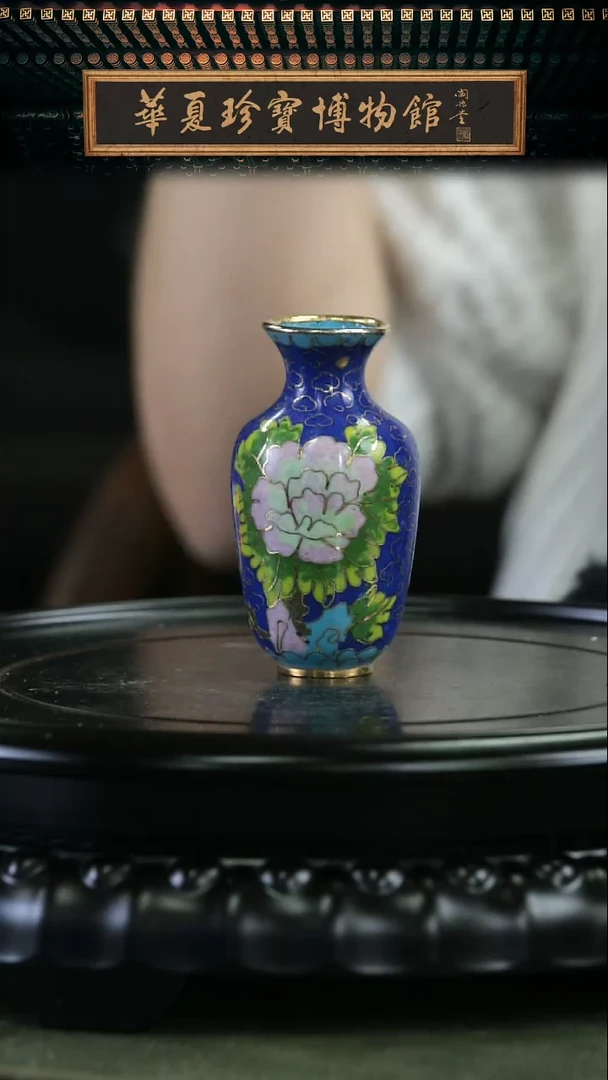 【闪购商品】非遗 景泰蓝小赏瓶 宝蓝直筒瓶