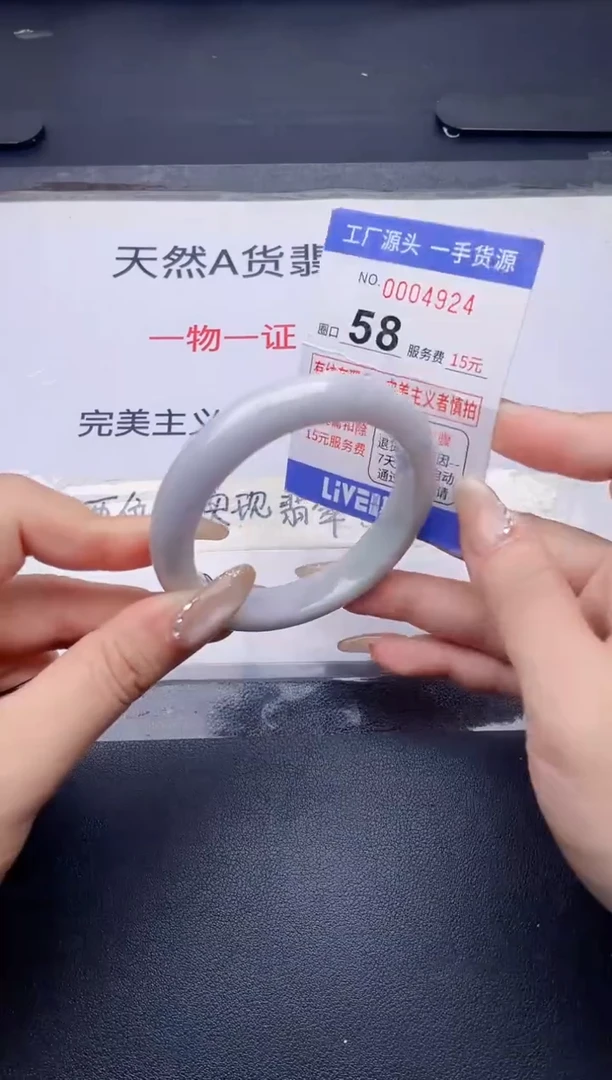 未镶嵌手镯翡翠翡翠手镯未镶嵌