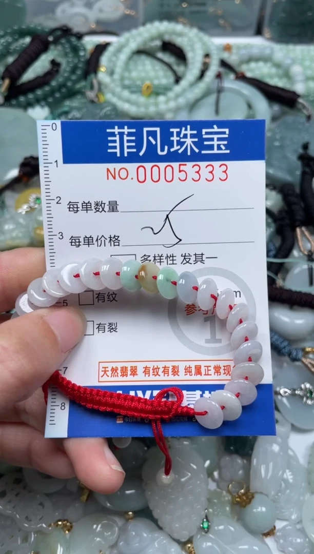 【闪购商品】翡翠颈饰未镶嵌00..5333