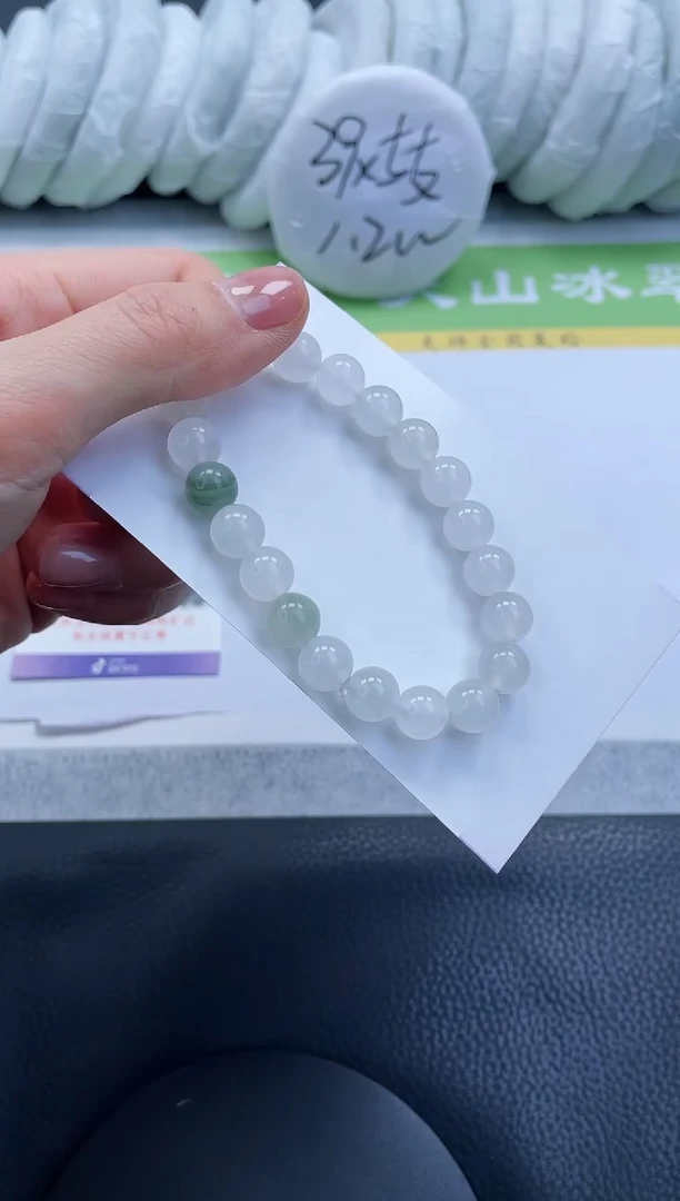 【闪购商品】石英质玉手镯未镶嵌天山翠圆珠手串(多样性发一)