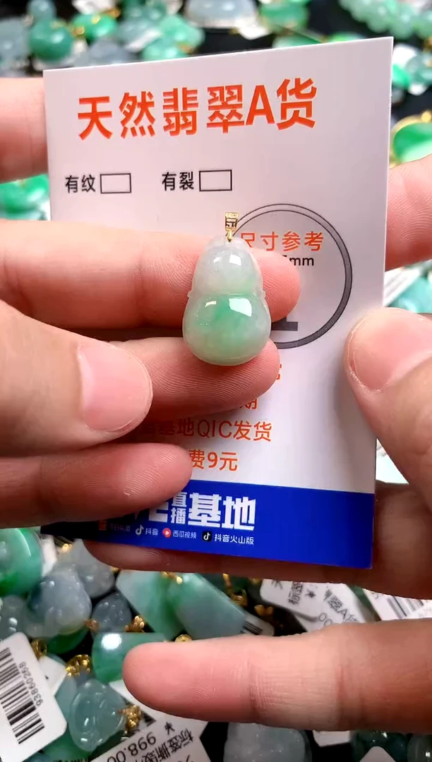 颈饰18K金镶嵌翡翠0415824289