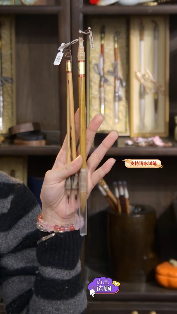 【闪购商品】99号 兔毫小楷2+纯狼中微瑕