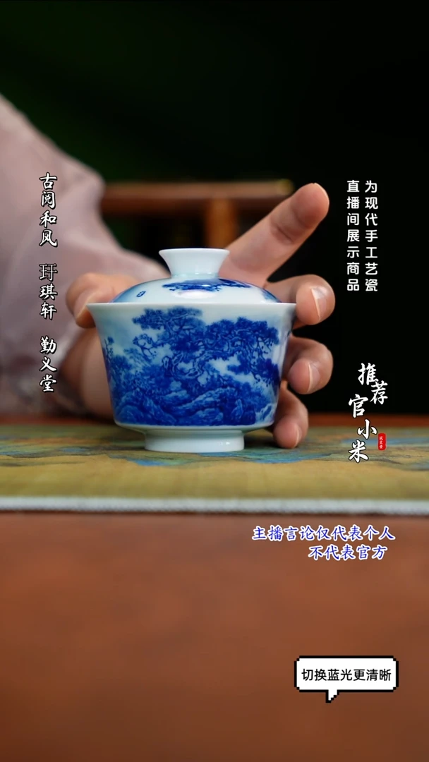 王祖京  省大师山水