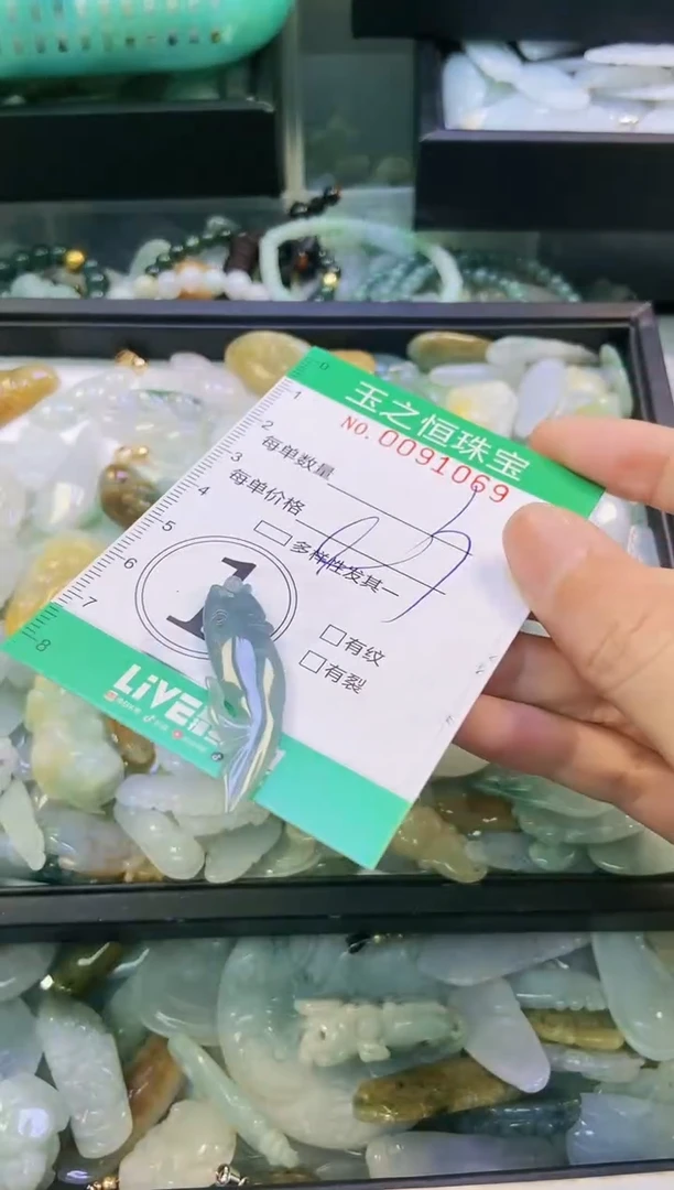 翡翠未镶嵌颈饰闪购0091069