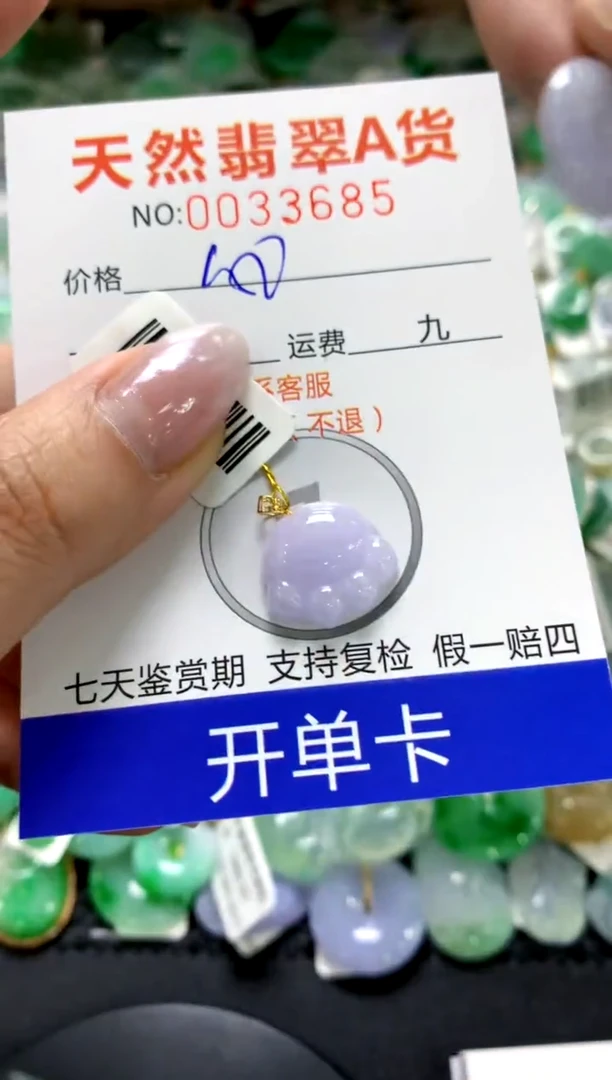颈饰18K金镶嵌翡翠1111111111111111