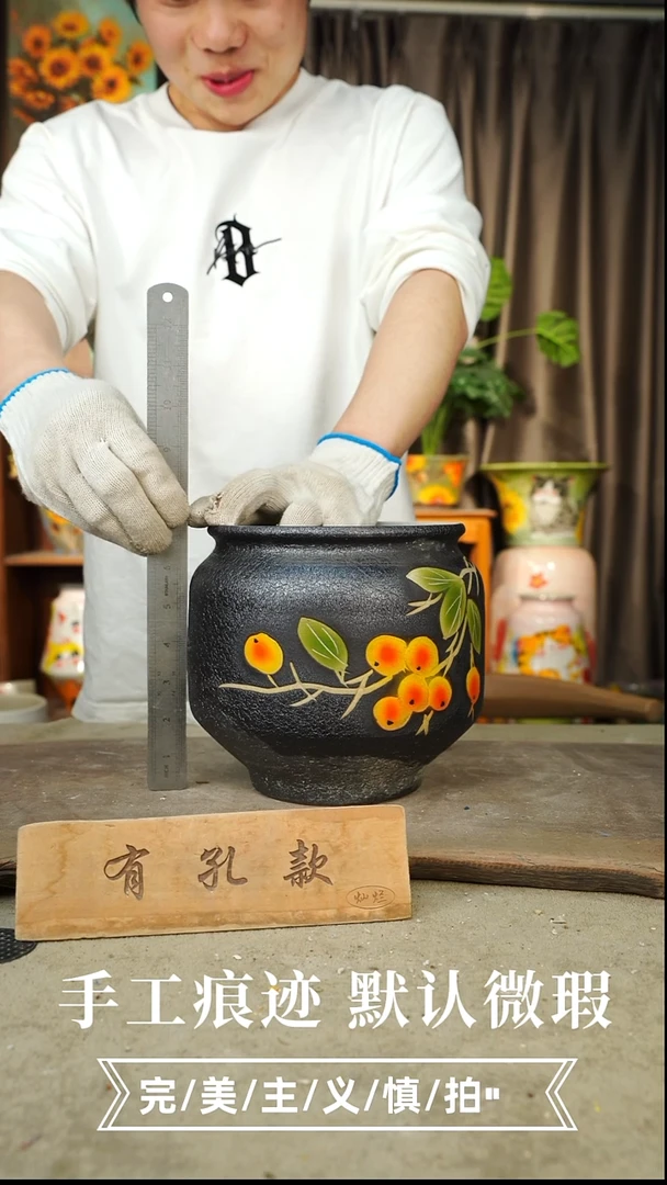 摆件5-216手工花器口17高19有孔误差1-2默认微瑕