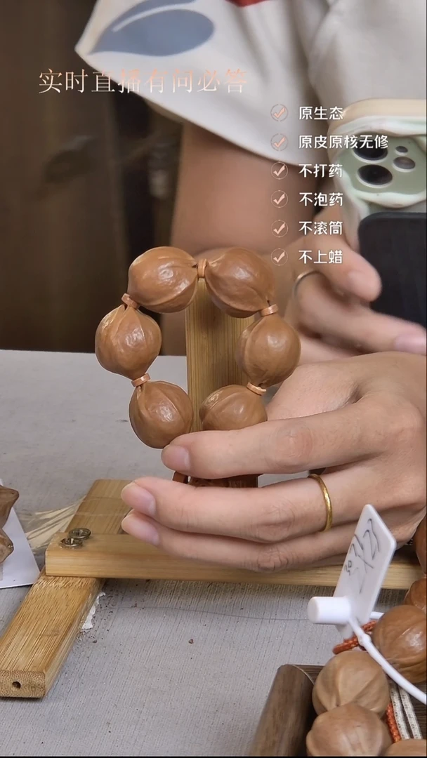 手串橄榄核梅林铁核2124手捻