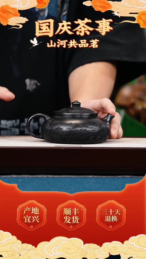 茶壶紫砂石黄 寒江 刻锦绣山河