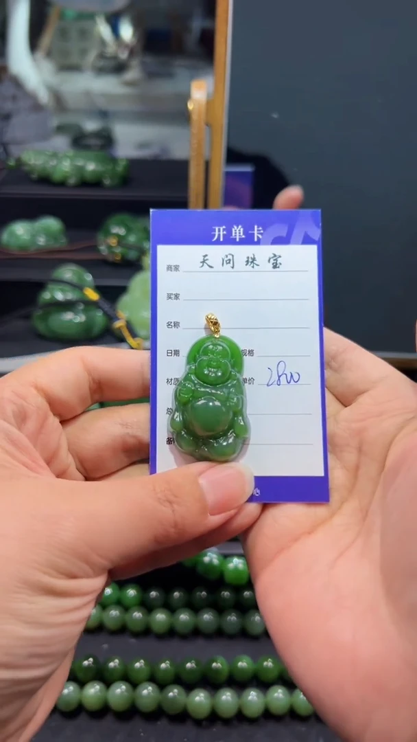 和田玉（碧玉）18K金镶嵌颈饰1