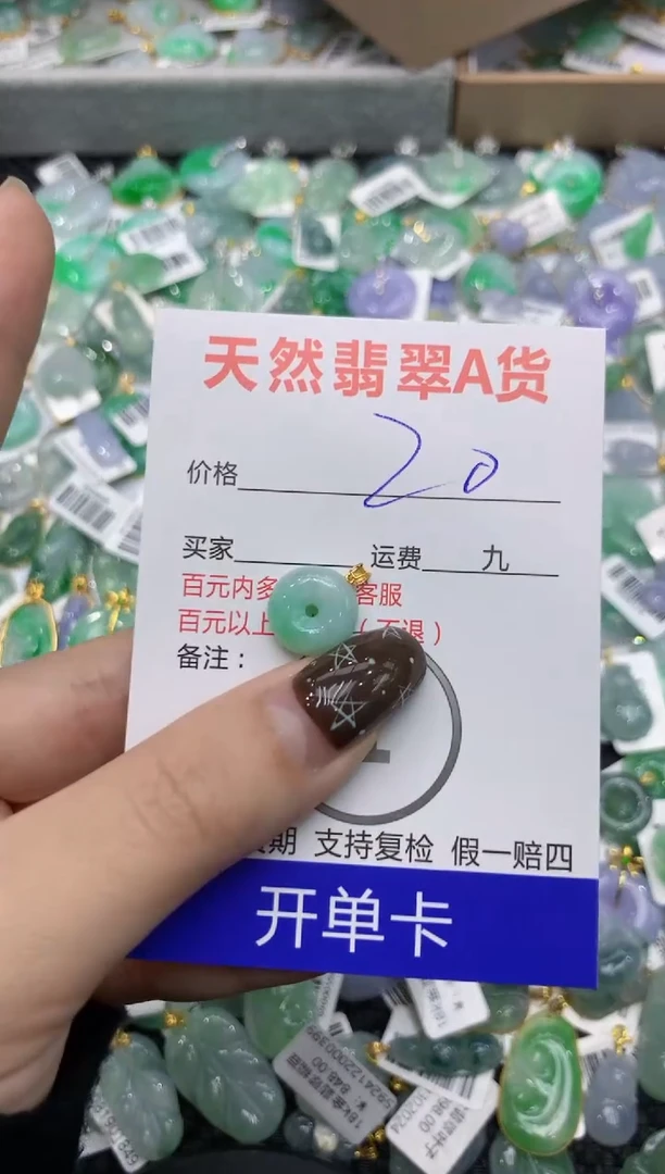 【闪购商品】翡翠颈饰18K金镶嵌11111111111