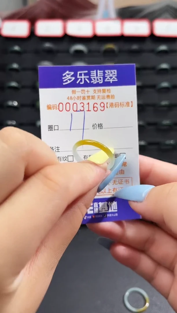 未镶嵌戒圈翡翠天然A货翡翠戒圈