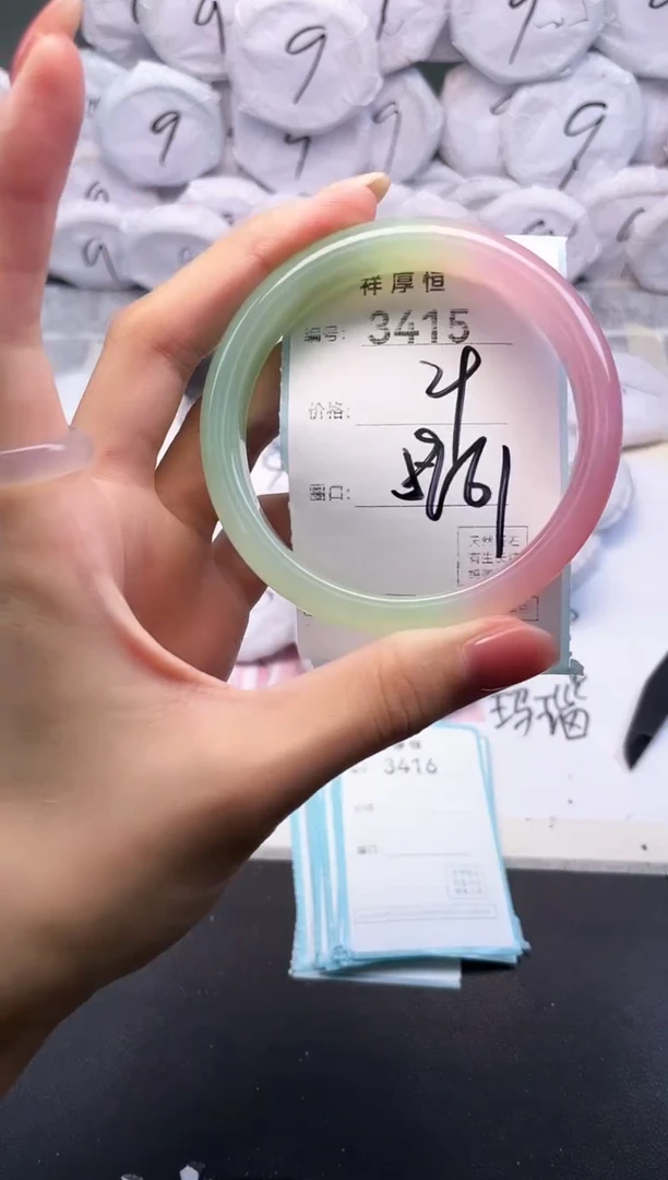 玛瑙/玉髓手镯未镶嵌3415