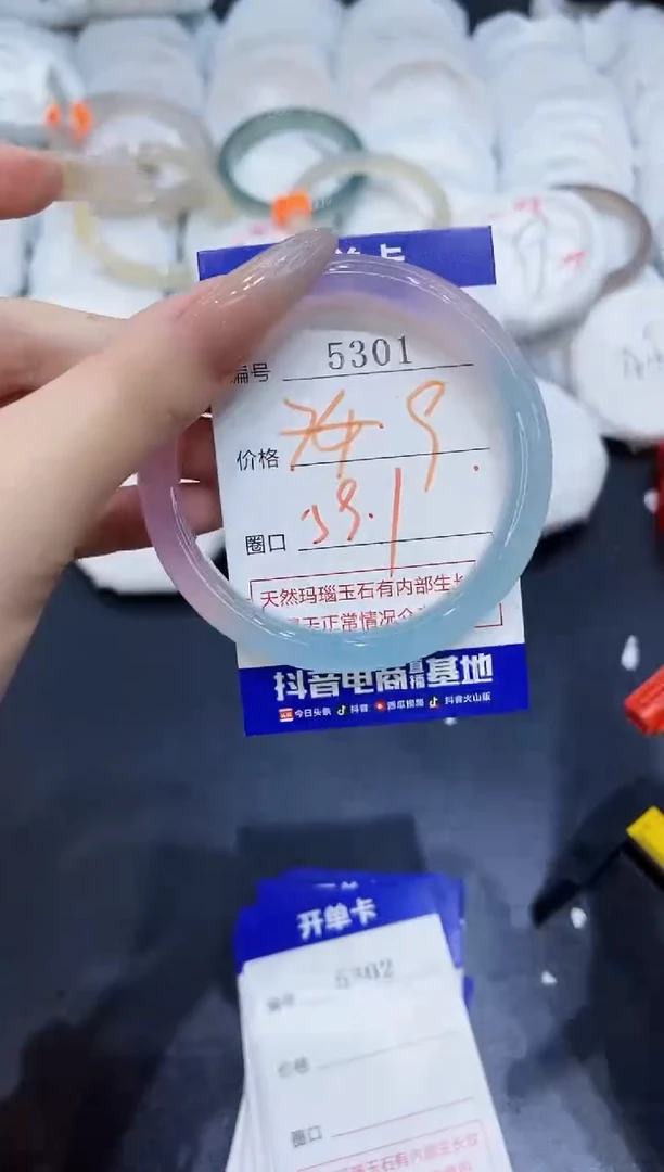 玛瑙/玉髓手镯未镶嵌5301