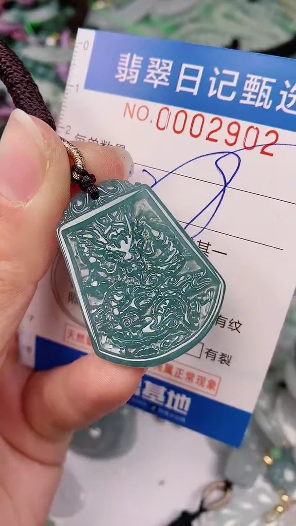 【闪购商品】翡翠颈饰未镶嵌00002902