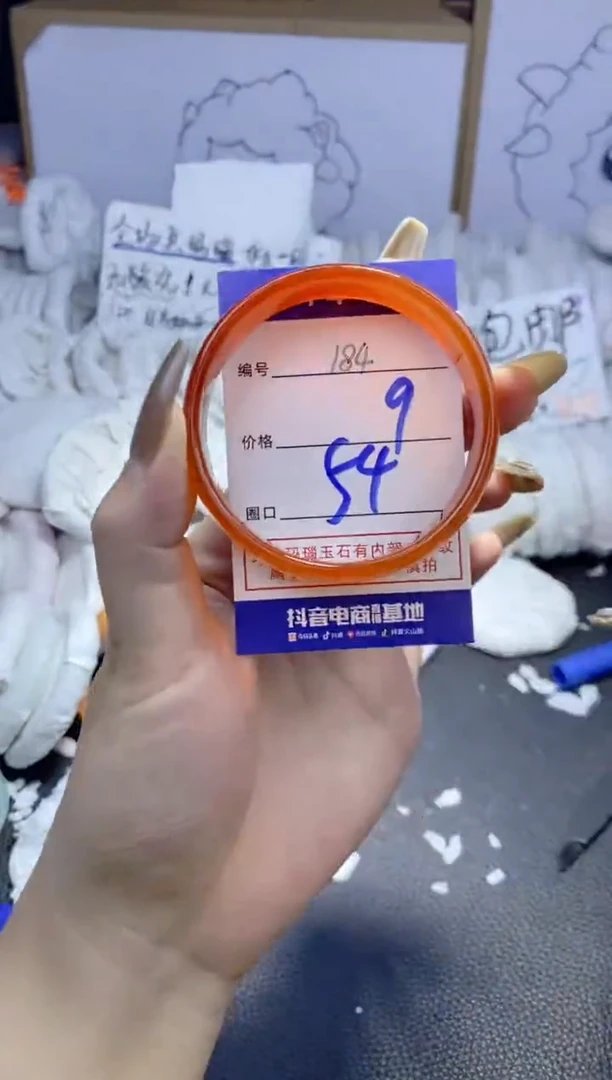 手镯玛瑙/玉髓未镶嵌184