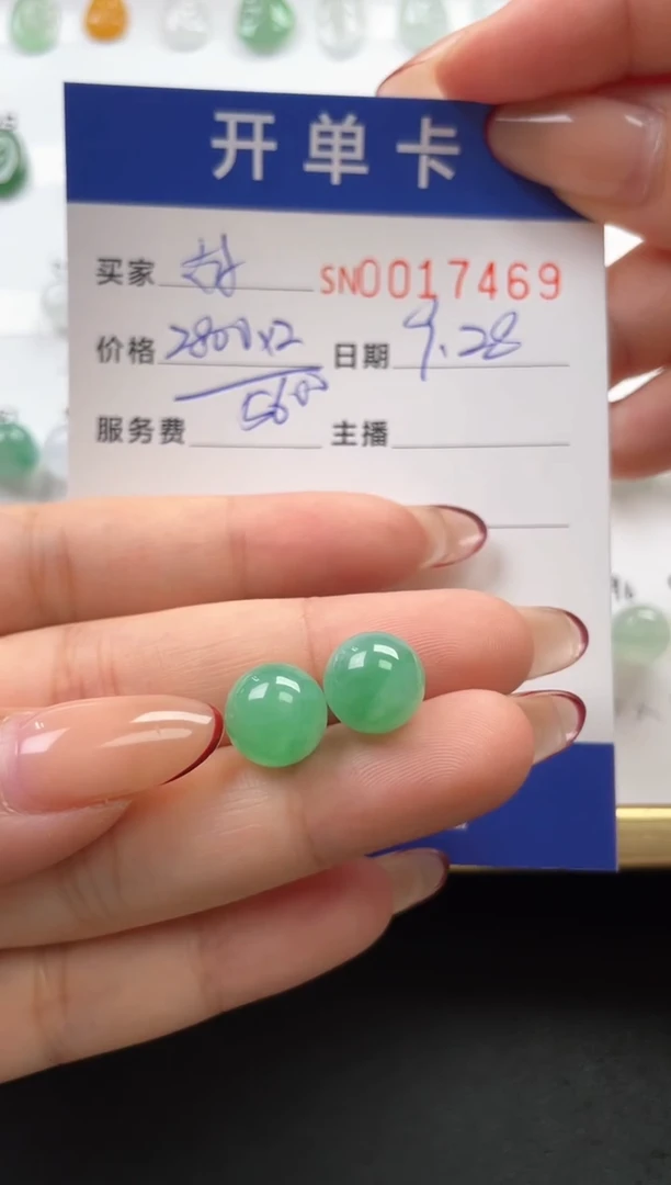颈饰未镶嵌翡翠好****椰00017469