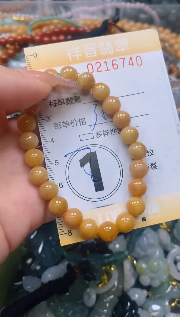 翡翠未镶嵌颈饰闪购0216740