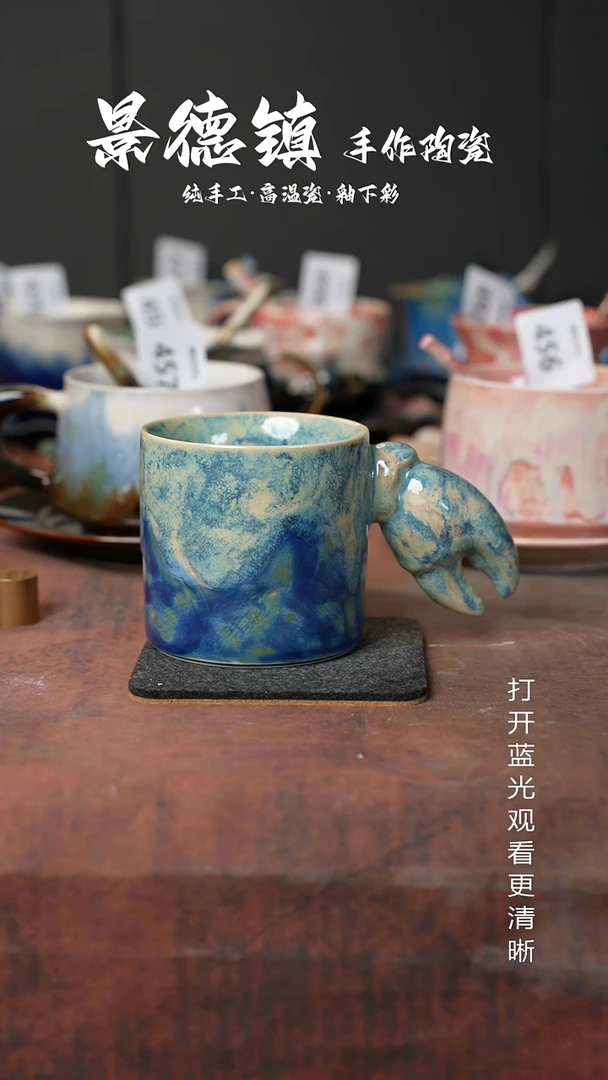 原创景德镇手工高温陶瓷777