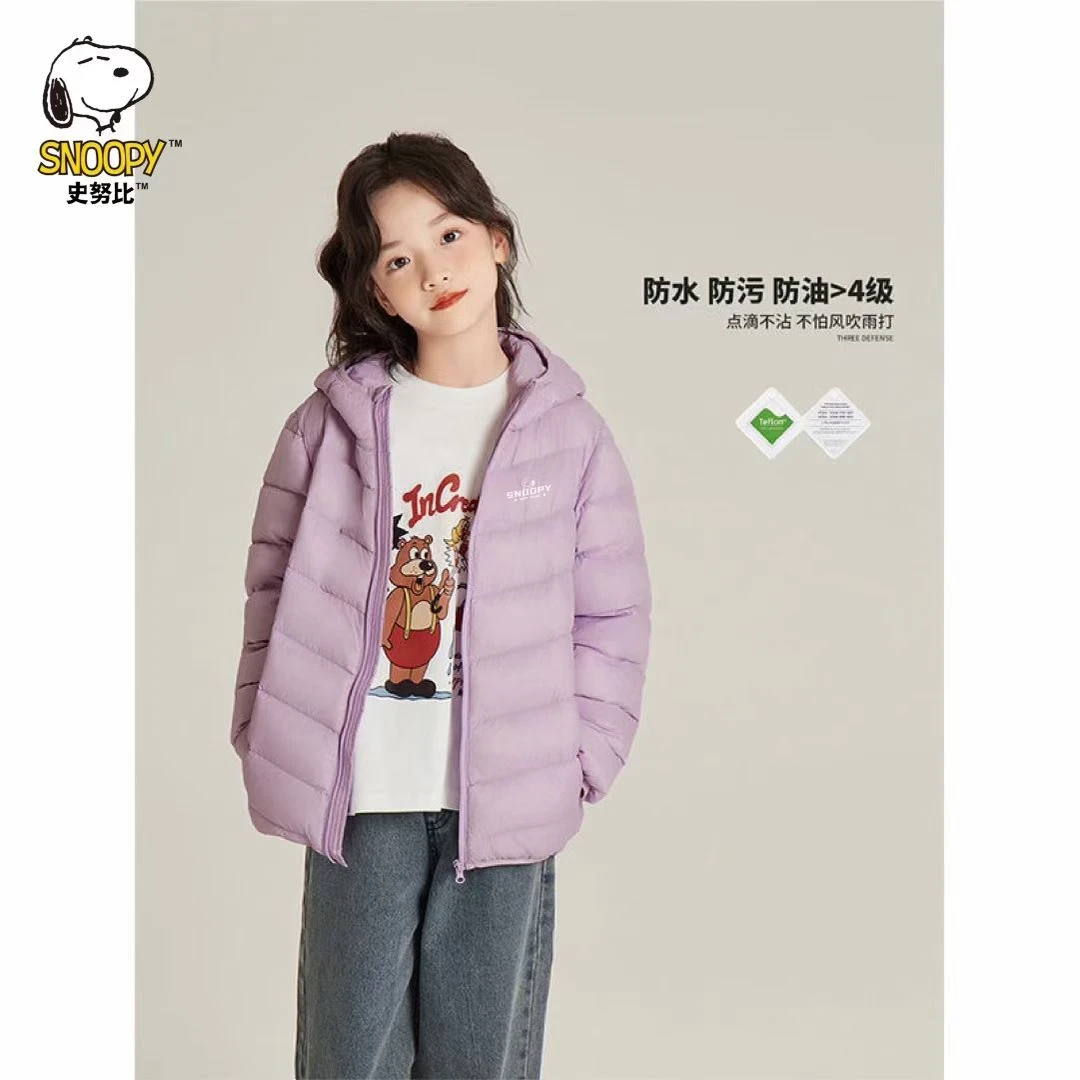 史努比女童男童休闲风拉链男女款轻薄童装洋气轻薄连帽羽绒服