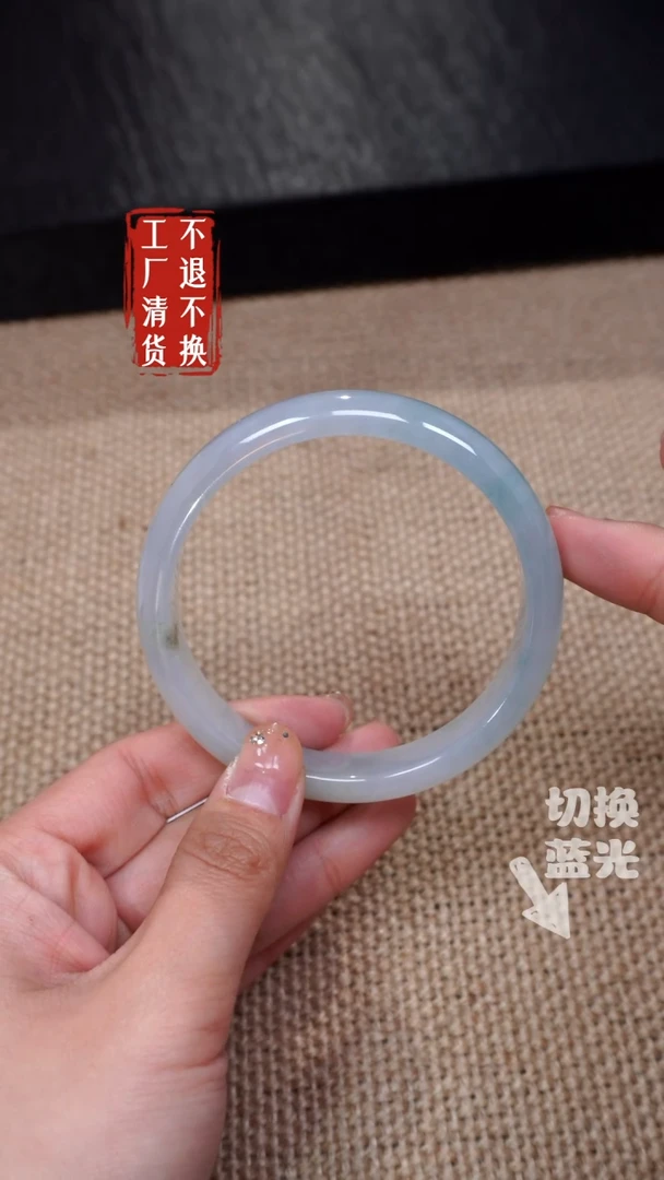 【闪购商品】翡翠手镯未镶嵌143棉团工厂抛货 不退不换