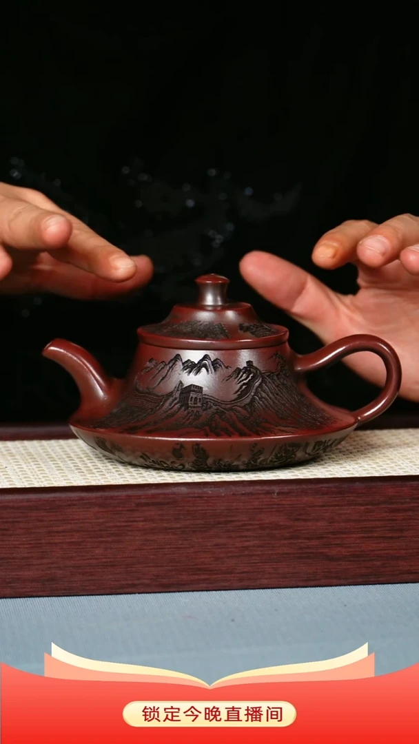 茶壶紫砂龙山古乌泥 云炉