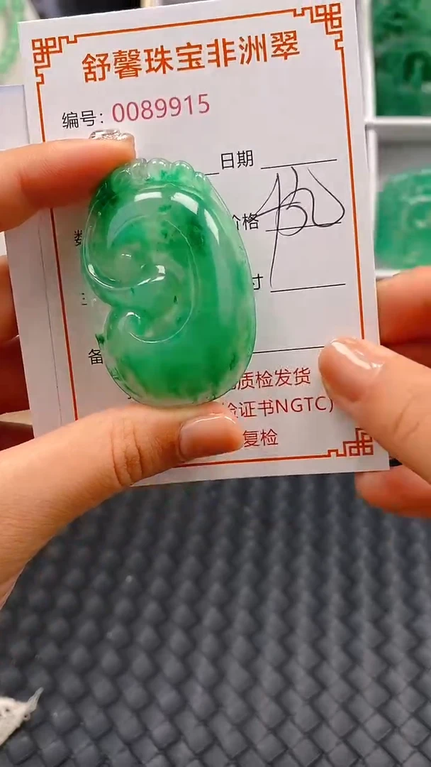 石英岩玉未镶嵌颈饰9915