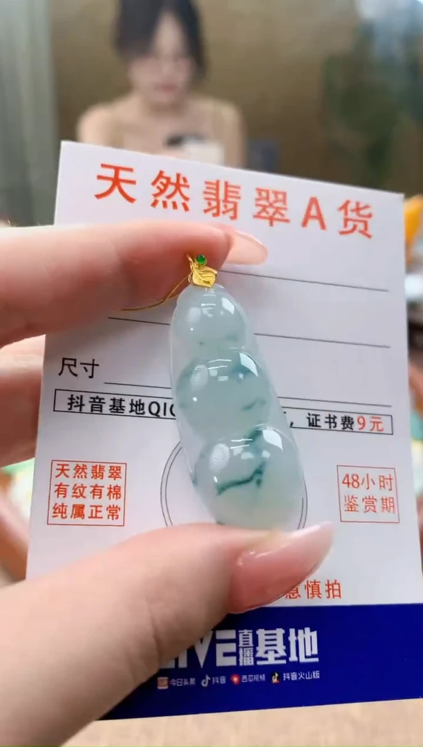颈饰18K金镶嵌翡翠天然A货翡翠挂件