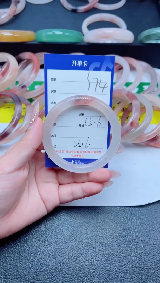 未镶嵌手镯石英质玉374-55