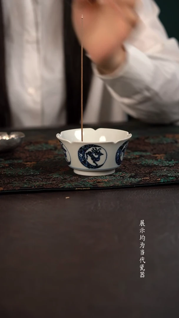 风*微瑕雲山敬古团纹小鹿花口杯