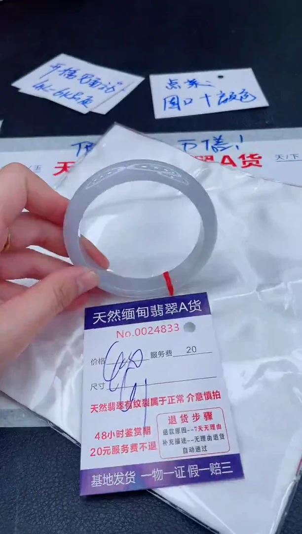 未镶嵌手镯翡翠400.00