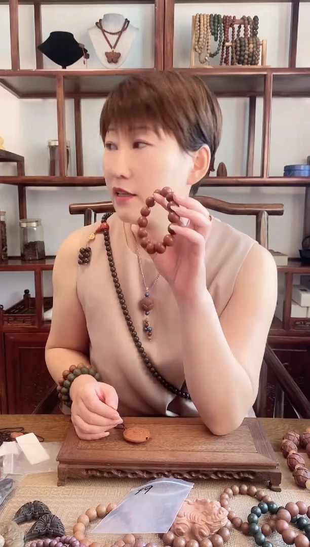 香料a****）【古法合香】药香养心手串