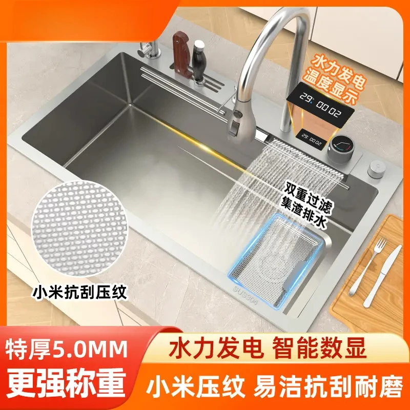 多功能加厚5.0集渣多功能304不锈钢厨房水槽大单槽洗菜盆飞雨数显