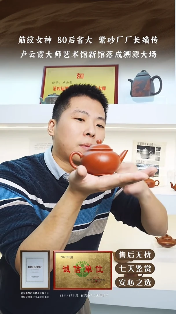 卢云霞大红泥水平160cc