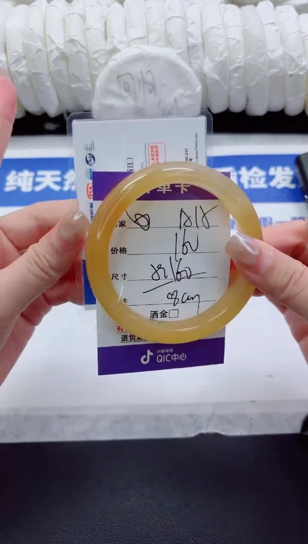 未镶嵌手镯石英质玉A15-60