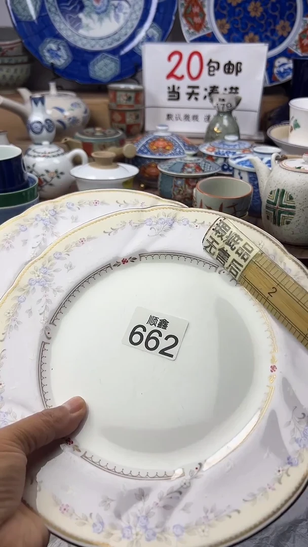白*心顺鑫工艺品店闪购