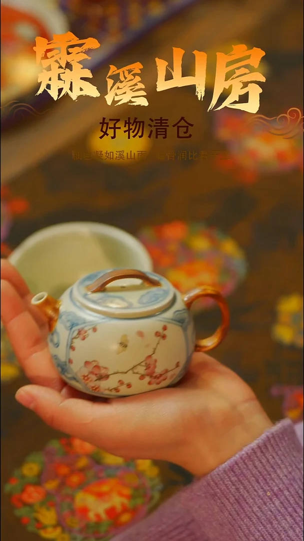 墨冉|景德镇小众手作器物手工同款---*--