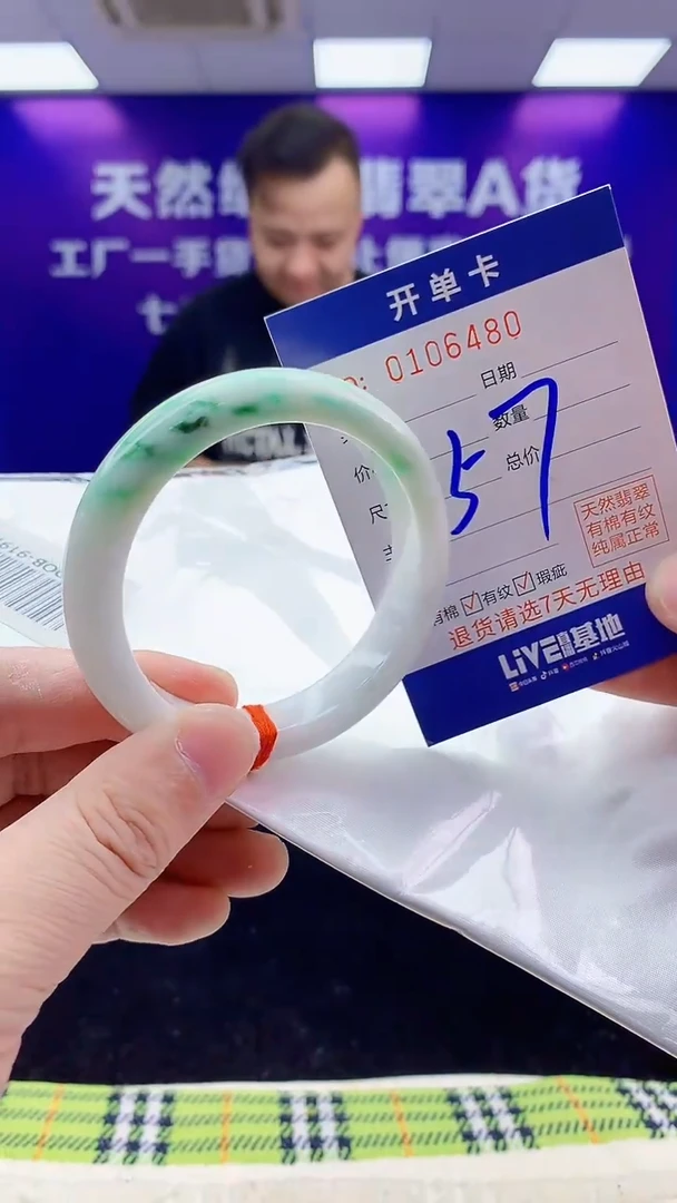 未镶嵌手镯翡翠AAAAAAAAAAAA