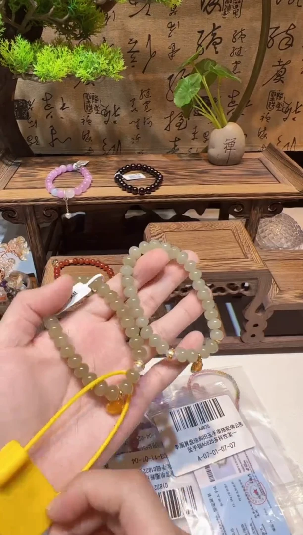 未镶嵌手串和田玉手饰@@多样性发一