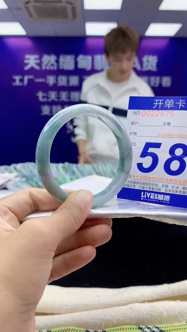 未镶嵌手镯翡翠AAAAAAAAAAAA