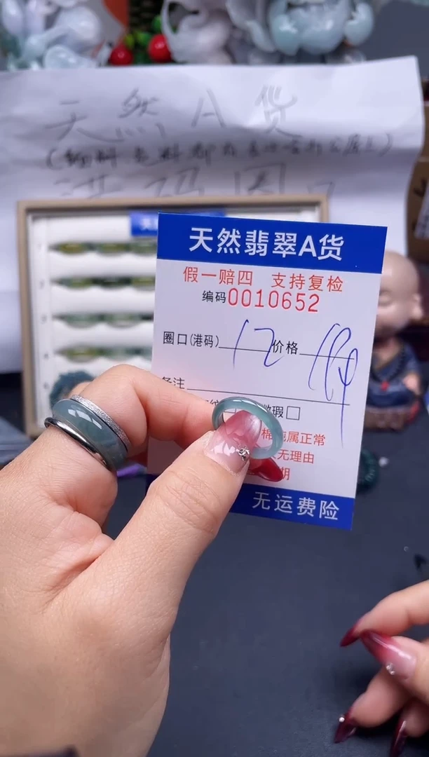 【闪购商品】翡翠戒指未镶嵌12*10652...