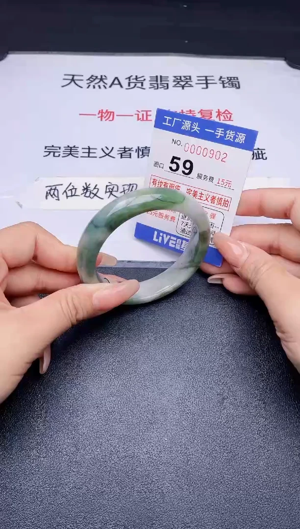 未镶嵌手镯翡翠翡翠手镯未镶嵌