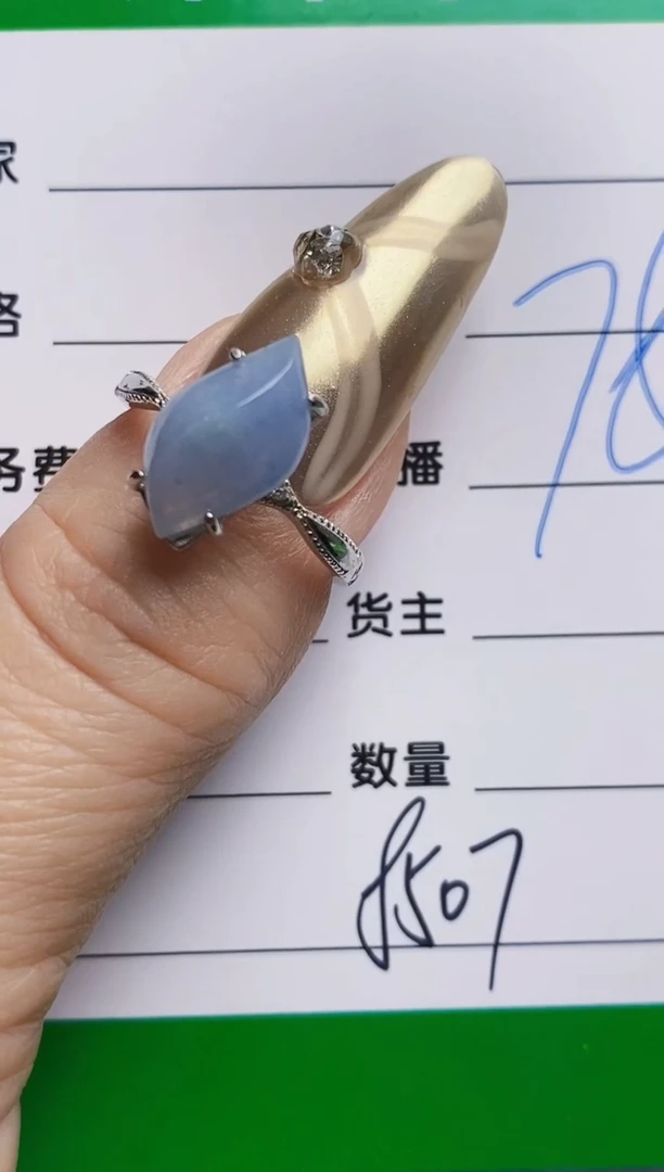 银S925镶嵌戒指翡翠8507