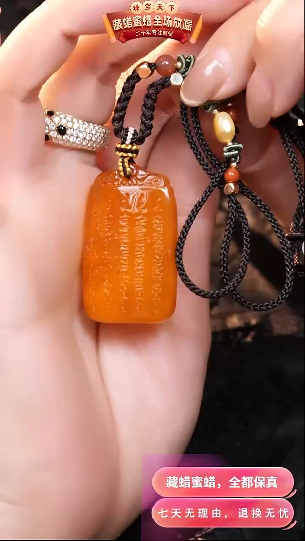 【闪购商品】蜜蜡颈饰未镶嵌0621天然蜜蜡琥珀假一罚四